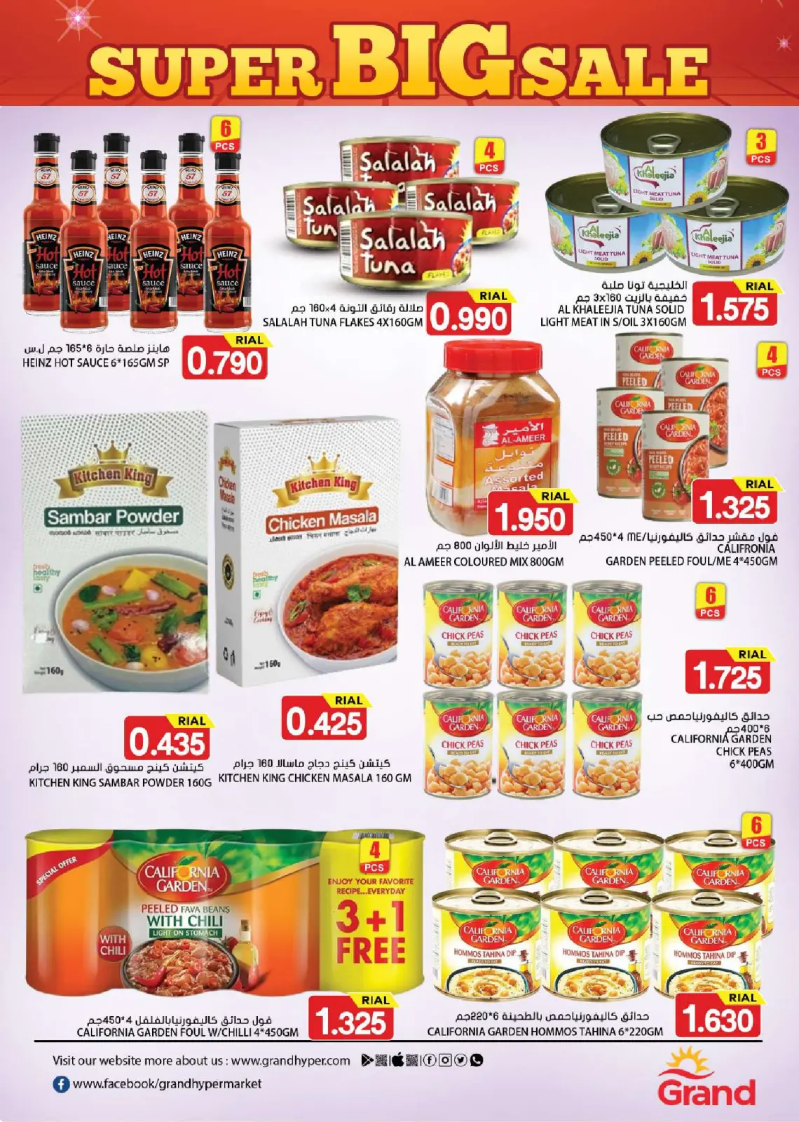 Page 7 |Big Sale at Grand Hypermarket Oman