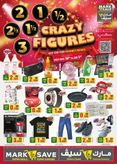 Page 12 in Crazy Figures Deals at Mark & Save Kuwait