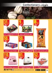 Página 44 en Ofertas Festival del Mango en Mahmoud Elfar Egipto