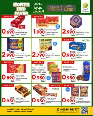 Page 2 in End of month offers at Al Meera Sultanate of Oman