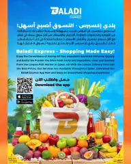 Page 14 in Special promotions at Souq Al Baladi Qatar