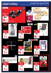 Page 13 in Enjoy your Holiday offers at Carrefour Sultanate of Oman