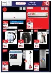 Page 15 in Enjoy your Holiday offers at Carrefour Sultanate of Oman