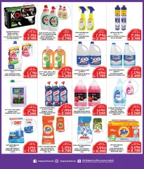 Page 28 in Bon Voyage offers at Macro Mart Bahrain