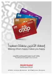 Page 8 in Eid offers at Sharjah Cooperative UAE