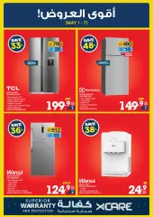 Page 3 in Unbeatable Deals at Xcite Kuwait