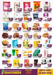 Page 3 in Royal Sale at Royal Grand Hypermarket UAE