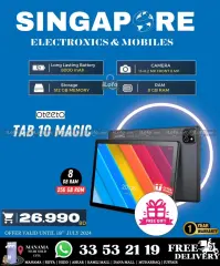 Page 44 in Hot Deals at Singapore Electronics Bahrain