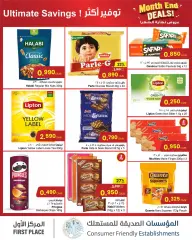 Page 8 in End of month offers at sultan Sultanate of Oman