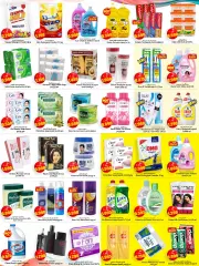 Page 5 in crazy discounts at Kabayan Kuwait