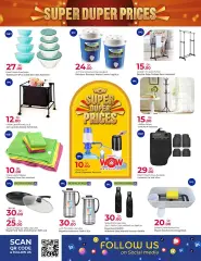 Page 14 in Super Prices at Rawabi Qatar