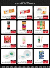 Page 9 in Summer Surprises Deals at SPAR UAE