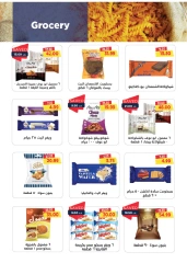 Page 21 in September offers at Metro Market Egypt