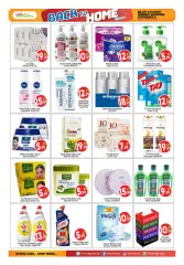 Page 8 in Back to Home Deals at BIGmart UAE