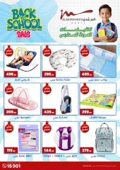 Page 14 in Back to School offers at Al Morshedy Egypt