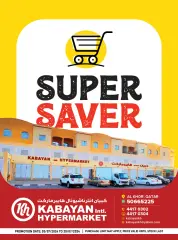 Page 1 in Super Savers at Kabayan Hypermarket Qatar