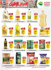 Page 14 in Stronget offer at Othaim Markets Egypt