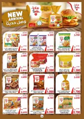 Page 36 in Crazy Deals at AL Rumaithya co-op Kuwait