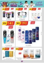 Page 59 in Back to school offers at Danube Bahrain