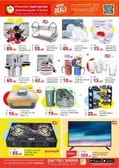 Page 11 in Super Deals at Panda Hypermarket Qatar