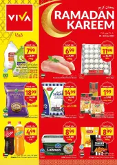 Page 1 dans Offres Ramadan chez Viva Émirats arabes unis