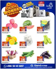 Page 2 in Carnival of Wonders offers at Grand Hyper Saudi Arabia