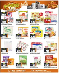 Page 11 in Carnival of Wonders offers at Grand Hyper Saudi Arabia