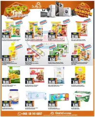 Page 12 in Carnival of Wonders offers at Grand Hyper Saudi Arabia