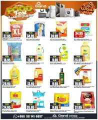 Page 13 in Carnival of Wonders offers at Grand Hyper Saudi Arabia