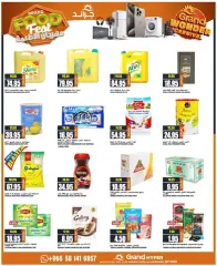 Page 17 in Carnival of Wonders offers at Grand Hyper Saudi Arabia