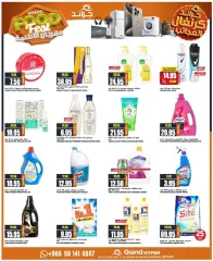 Page 23 in Carnival of Wonders offers at Grand Hyper Saudi Arabia
