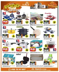Page 28 in Carnival of Wonders offers at Grand Hyper Saudi Arabia