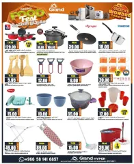 Page 30 in Carnival of Wonders offers at Grand Hyper Saudi Arabia