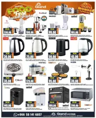 Page 34 in Carnival of Wonders offers at Grand Hyper Saudi Arabia