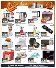 Page 35 in Carnival of Wonders offers at Grand Hyper Saudi Arabia