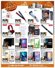 Page 38 in Carnival of Wonders offers at Grand Hyper Saudi Arabia