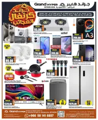 Page 41 in Carnival of Wonders offers at Grand Hyper Saudi Arabia