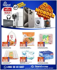 Page 6 in Carnival of Wonders offers at Grand Hyper Saudi Arabia