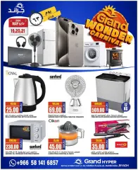 Page 9 in Carnival of Wonders offers at Grand Hyper Saudi Arabia
