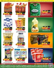 Page 4 in Back to school offers at Prime markets Bahrain