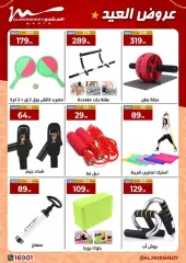 Page 43 in Eid offers at Al Morshedy Egypt