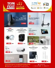 Page 1 in Technology Festival Offers at Al Anis Company Qatar