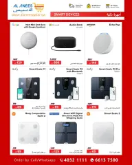 Page 2 in Technology Festival Offers at Al Anis Company Qatar
