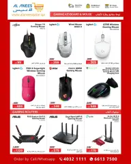 Page 19 in Technology Festival Offers at Al Anis Company Qatar