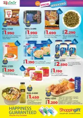 Page 4 in Weekend Deals at lulu Sultanate of Oman