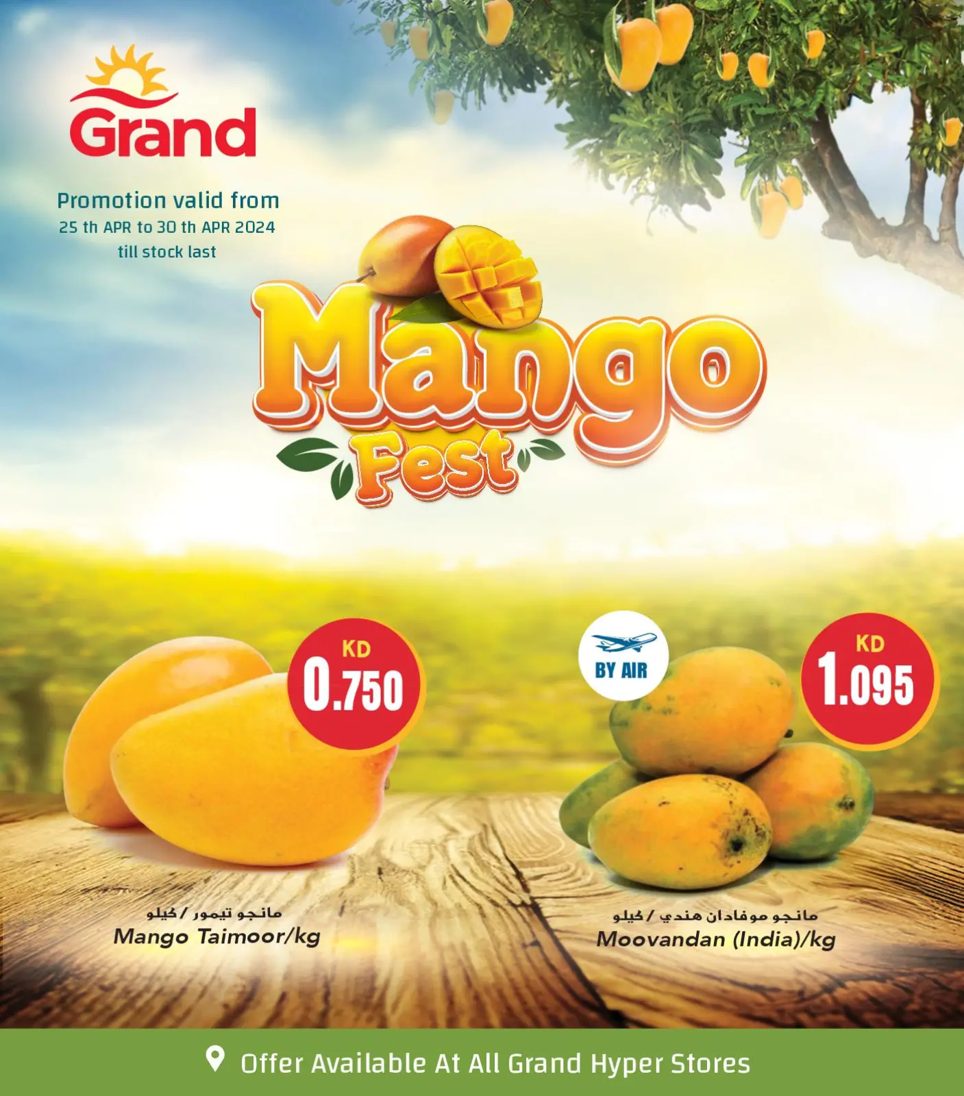 Page 2 |Mango Festival Offers at Grand Hypermarket Kuwait