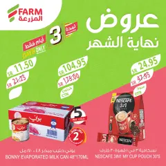 Page 11 in End of month offers at Farm markets Saudi Arabia