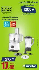 Page 17 in Daily offers at Eureka Kuwait