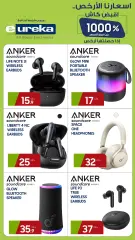 Page 20 in Daily offers at Eureka Kuwait