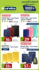 Page 22 in Daily offers at Eureka Kuwait